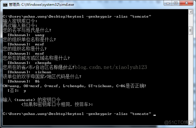 Spring Boot Tomcate配置 (SSL配置)_spring_02