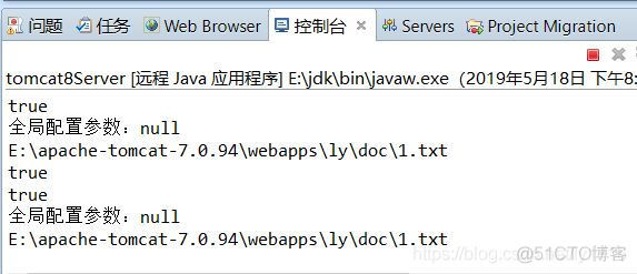 前端学习--015--ServletContext对象实战学习_java_02