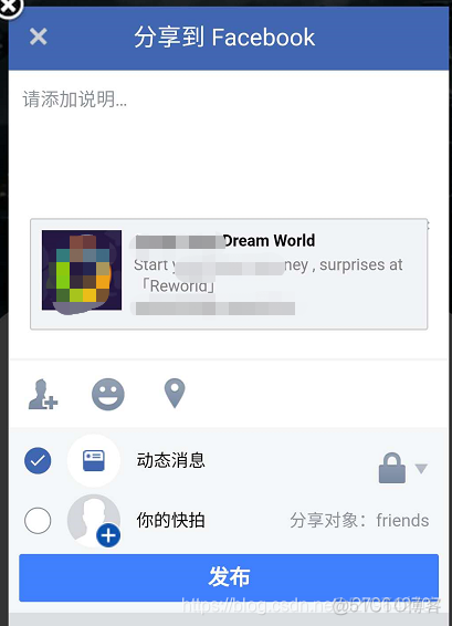 Android 集成原生google，facebook 登录分享sdk_facebook_03