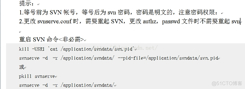 svn 创建用户账号_svn