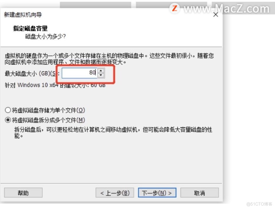 VmwarePro安装win11失败怎么办？_系统安装_05