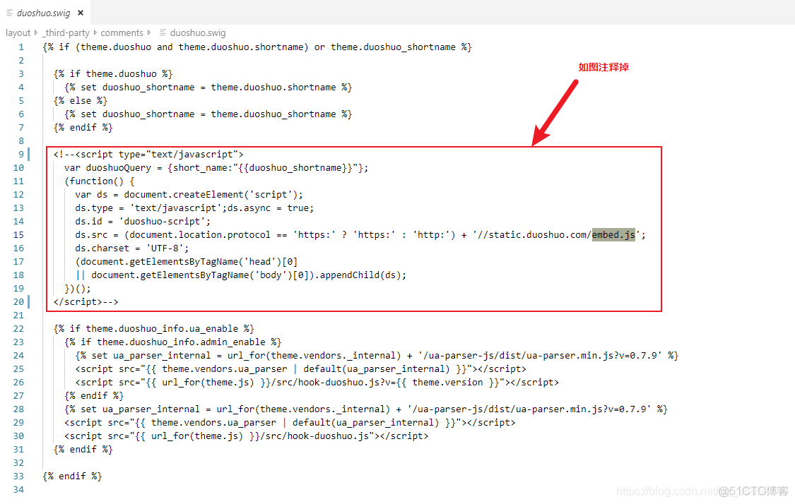 NexT主题网站一直请求static.duoshuo.com,如何取消多说 - Hexo建站(七)_Hexo_07