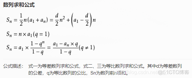 Java算法总结 - 从易到难_算法总结