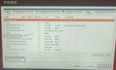 win10系统安装Ubuntu 18.04 - 系统安装
