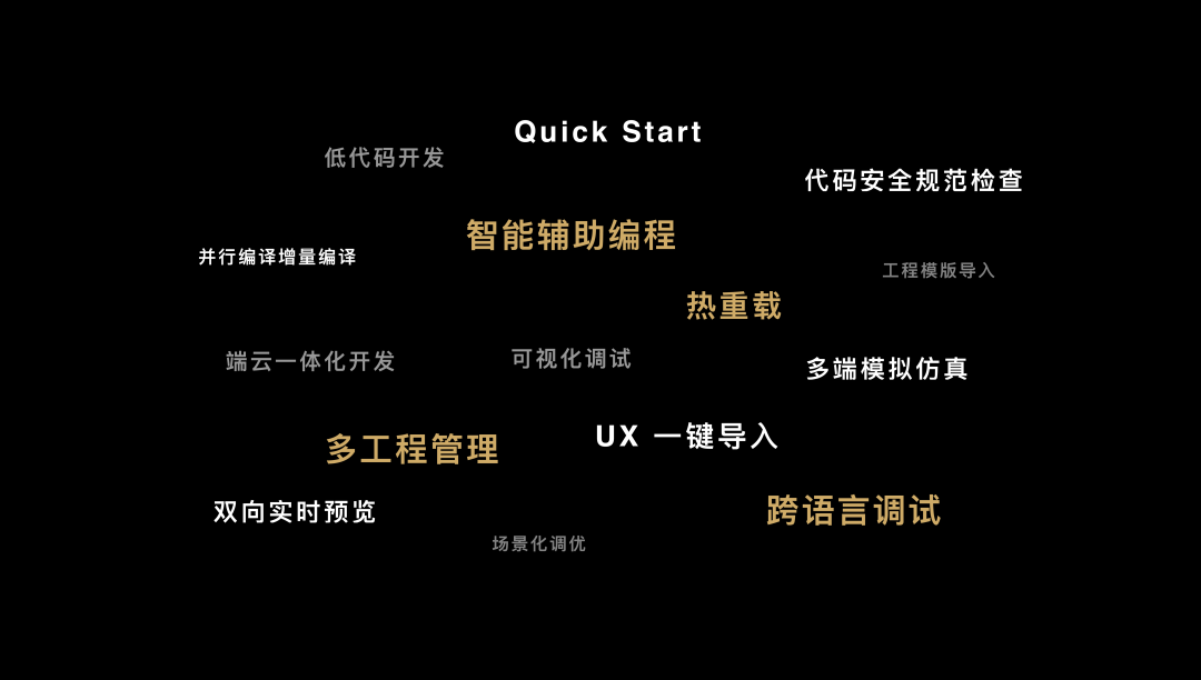 全新升级的鸿蒙开发套件，你想知道的都在这里-开源基础软件社区