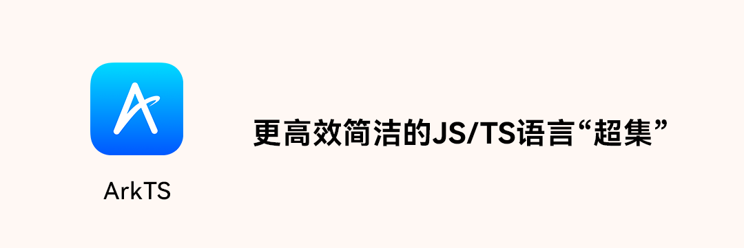 全新升级的鸿蒙开发套件，你想知道的都在这里-开源基础软件社区