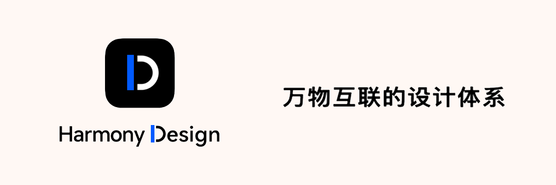 全新升级的鸿蒙开发套件，你想知道的都在这里-开源基础软件社区