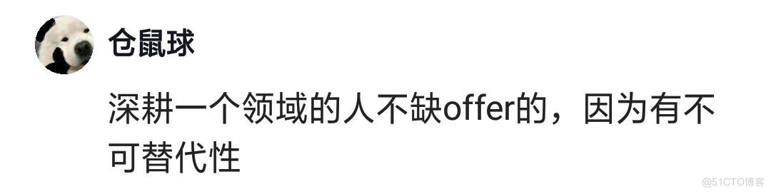 我爸53岁了，居然还能找到年薪25万的管理岗位，突然很羡慕传统行业！_java_12