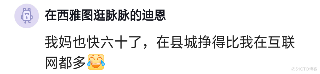 我爸53岁了，居然还能找到年薪25万的管理岗位，突然很羡慕传统行业！_项目管理_07