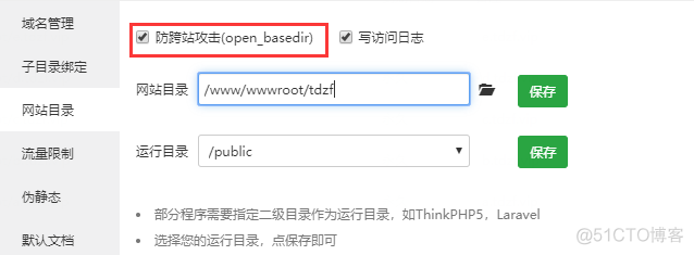 宝塔面板出现“require(): open_basedir restriction in effect. ”的解决方法_PHP