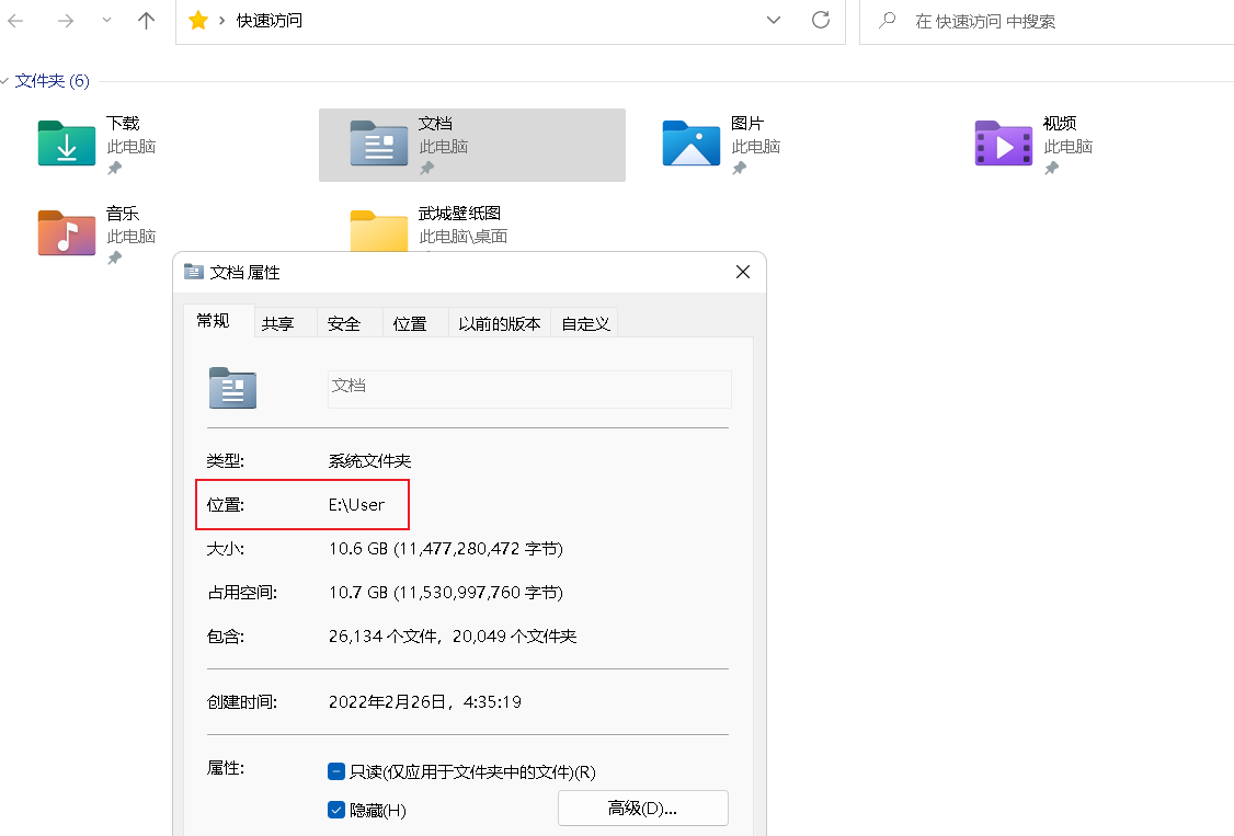 电脑卡顿怎么办？_win11_03