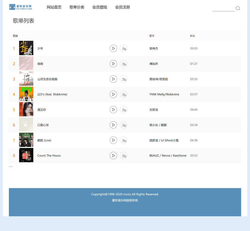 用DIV+CSS技术设计的音乐主题网站（web前端网页制作课作业）_html静态页面_03