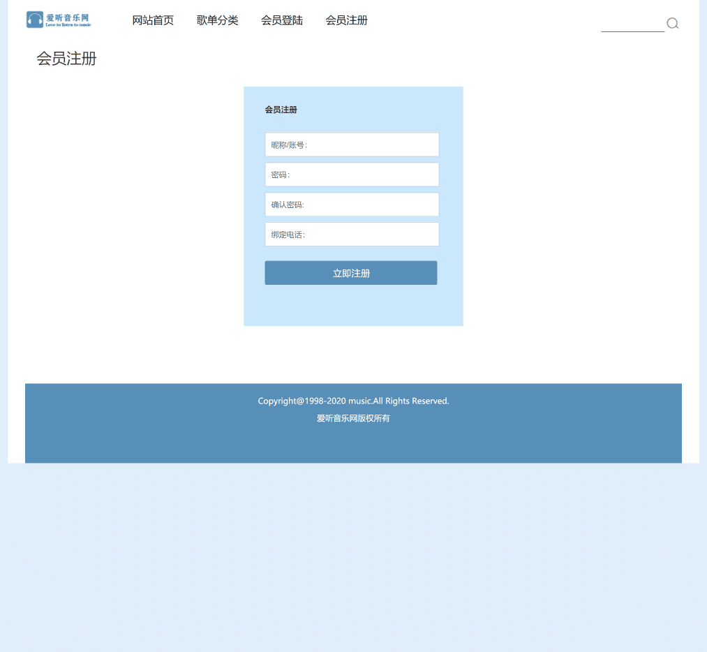 用DIV+CSS技术设计的音乐主题网站（web前端网页制作课作业）_期末网页作业_05