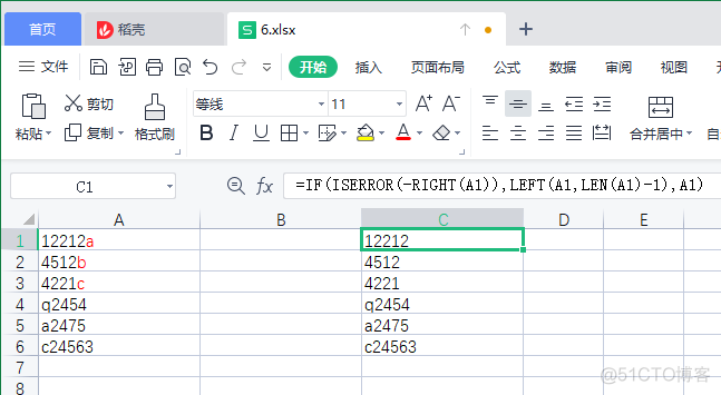 去掉字符串中最后一个字母_字符串