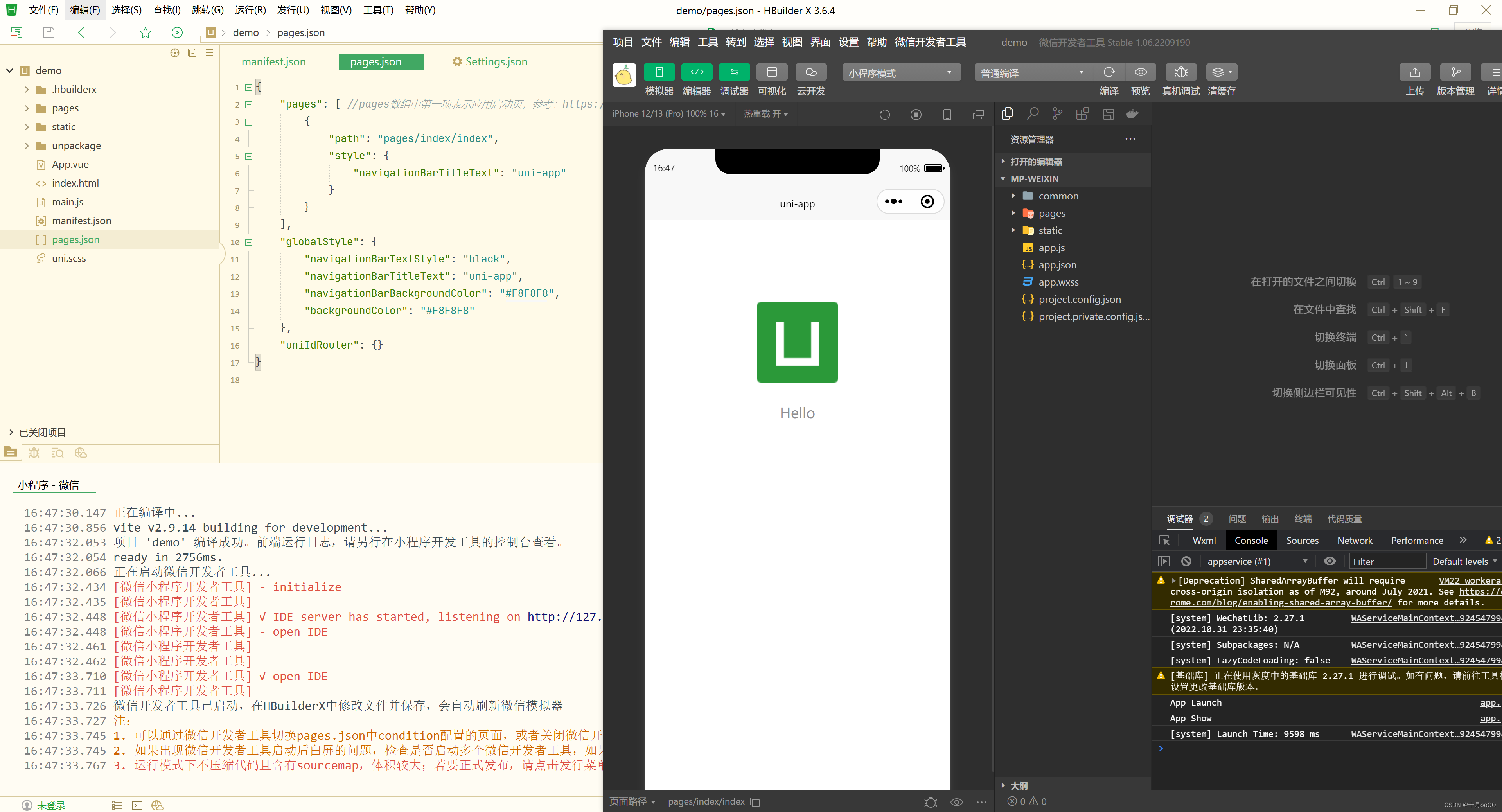 uniapp HBuilder 无法运行微信小程序的问题解决_小程序_05