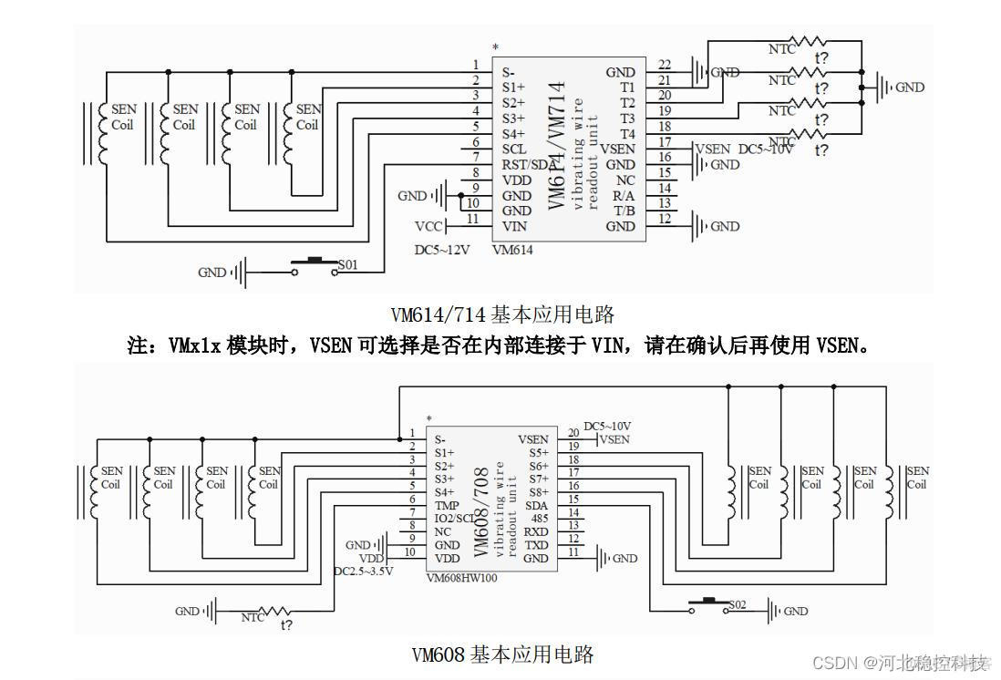 振弦采集模块VM系列几个应用电路_自动化监测_04