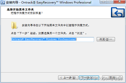EasyRecovery2023免费数据恢复软件功能特色_u盘_04