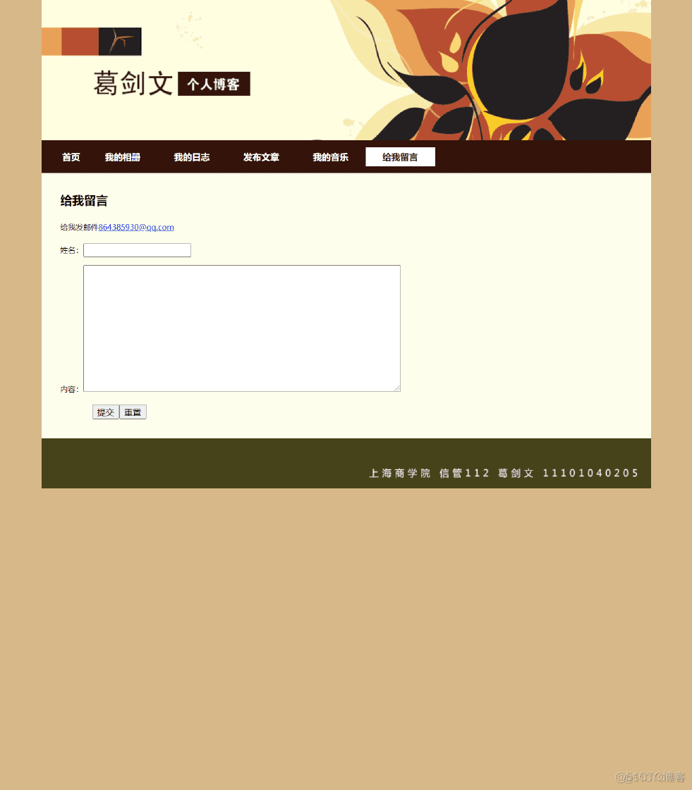 HTML CSS 个人网页设计 WEB前端大作业代码_dreamweaver_06