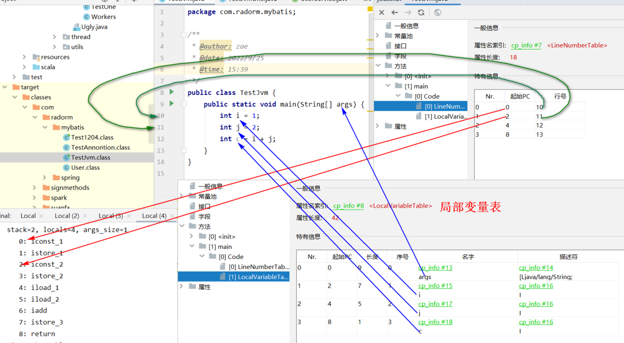 详细了解JVM运行时内存_java_04