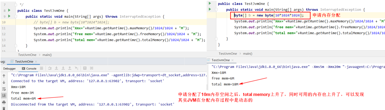 详细了解JVM运行时内存_java_06