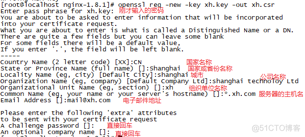 Nginx1.8.1 编译扩展https_配置文件_04