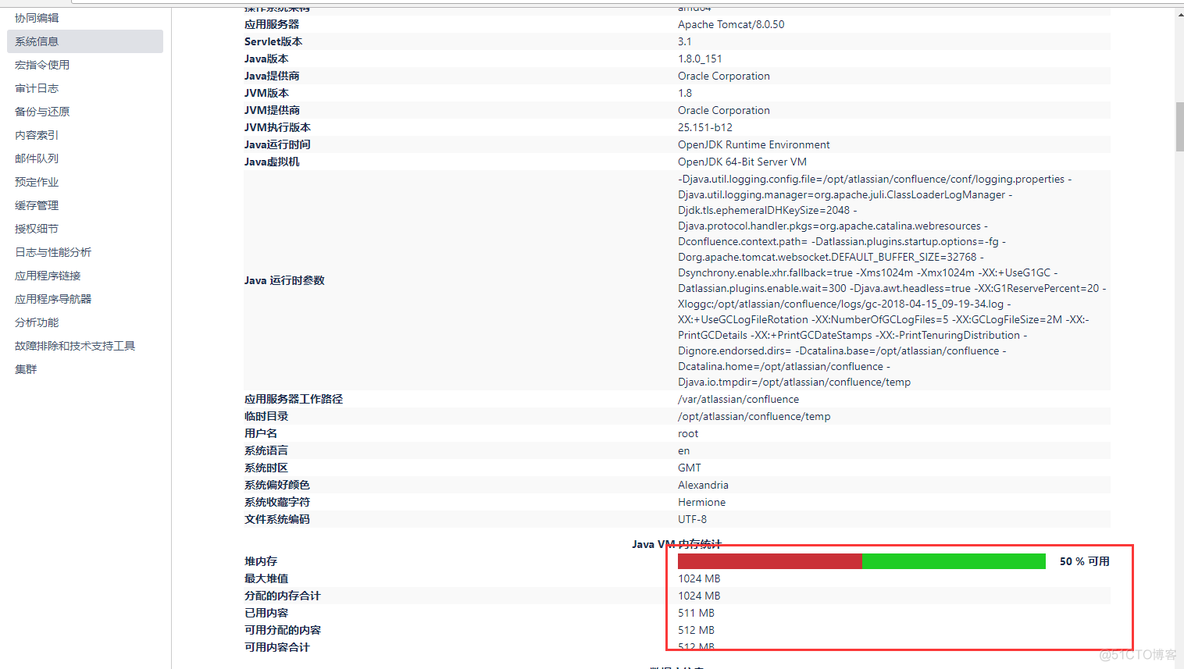 Docker中安装wiki Confluence_docker_20