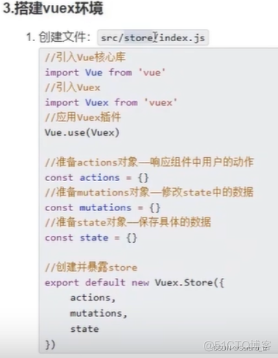 vue组件间的通讯（10种方法）【重要】（待补充。。。）_ide_10