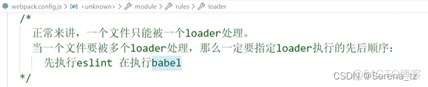 webpack的详细注解_webpack_77