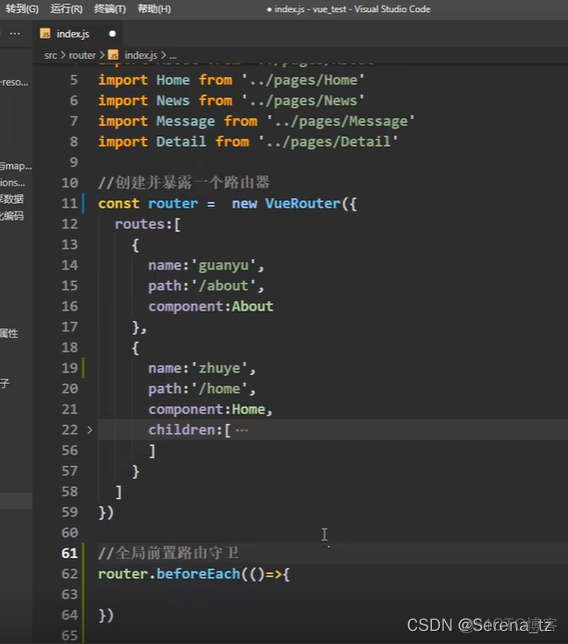 vue的路由的使用【重要】_服务器_63