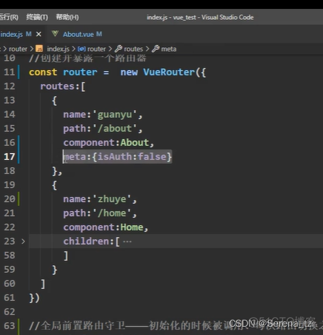 vue的路由的使用【重要】_vue.js_66