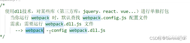 webpack的详细注解_前端_129