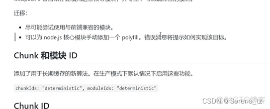 webpack的详细注解_webpack_152