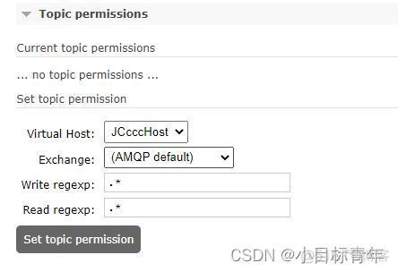 Springboot 整合RabbitMq ，用心看完这一篇就够了_消息队列_06