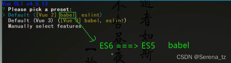 vue的脚手架（2022-04-23学习笔记）_vue.js_04