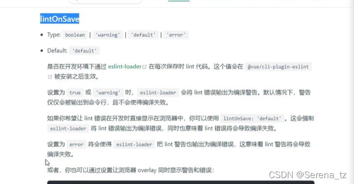 vue的脚手架（2022-04-23学习笔记）_复用_36