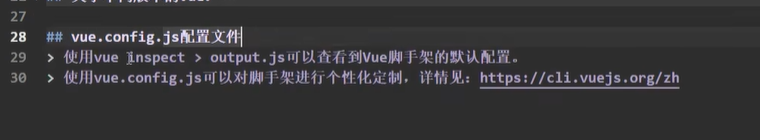 vue的脚手架（2022-04-23学习笔记）_解析器_39