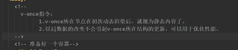 vue的内置指令（2022-04-22学习笔记）_自定义指令_14