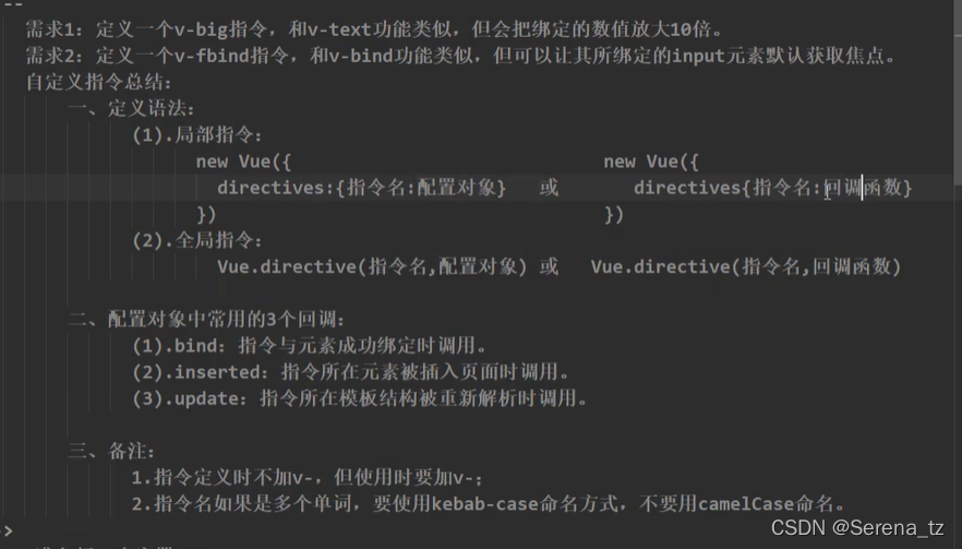 vue的内置指令（2022-04-22学习笔记）_vue.js_26