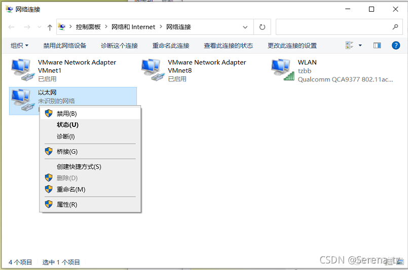 网线插好了但是电脑连不上网络_网线_03