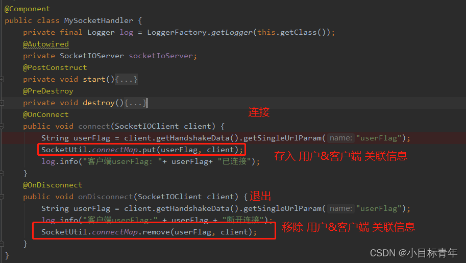 Springboot 整合 Socket 实战案例 ，实现 单点发送、广播群发，1对1，1对多_广播_03