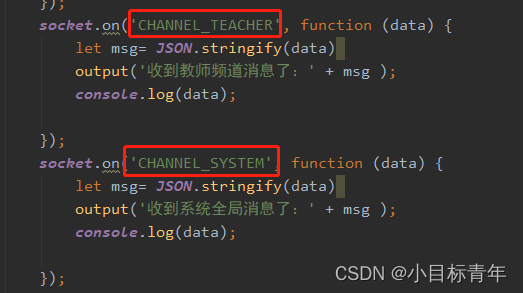 Springboot 整合 Socket 实战案例 ，实现 单点发送、广播群发，1对1，1对多_广播_17