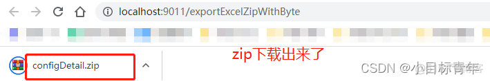 SpringBoot 导出多个Excel文件，压缩成.zip格式下载_多份_11