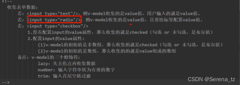 vue收集表单数据（2022-04-22学习笔记）_vue.js_13