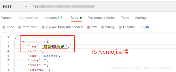 Springboot 支持Emoji 表情_java