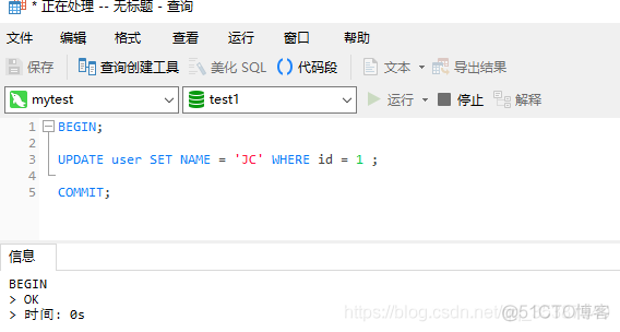 MySQL 与InnoDB 下的锁做朋友 （四）行锁/记录锁_数据_07