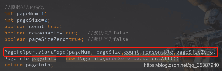 【硬着头皮】PageHelper 必须用来分页？_头铁