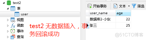 Springboot 从数据库读取数据库配置信息，动态切换多数据源  最详细实战教程_多数据源_13