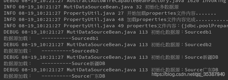 SSM 最灵活实现动态切换操作多数据源_SSM_11