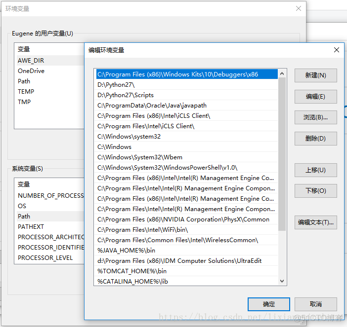 IDA+windbg调试设置_加载