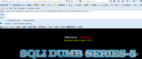 Sqli-labs less 5_版本号_18